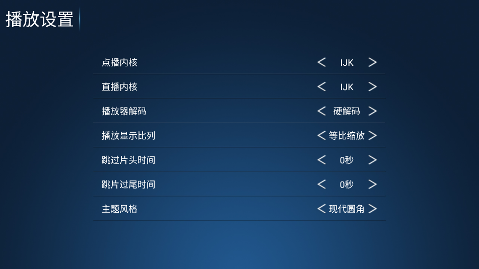 ӰTV°汾2025v8.5 ׿ͼ2