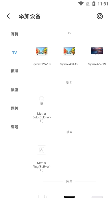 WelifeܼҾӹappٷv3.14.1.614׿ͼ0