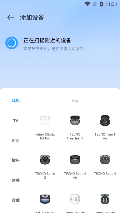 WelifeܼҾӹappٷv3.14.1.614׿ͼ1