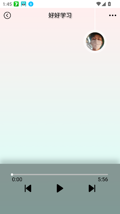 yulinlinapp°v1.6 ׿ͼ4