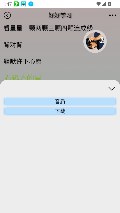 yulinlinapp°v1.6 ׿ͼ1