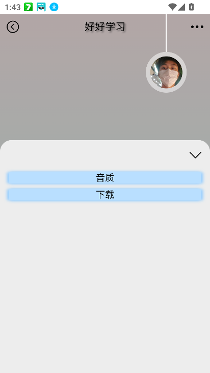 yulinlinapp°v1.6 ׿ͼ6