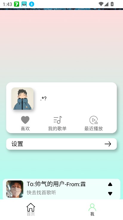 yulinlinapp°v1.6 ׿ͼ7