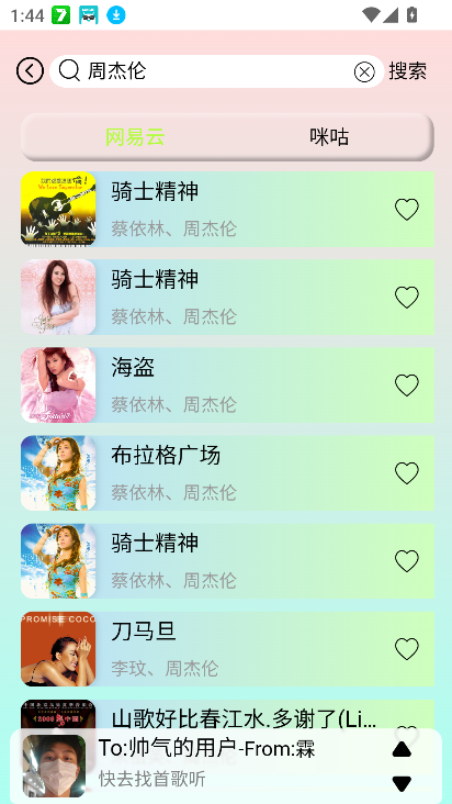 yulinlinapp°v1.6 ׿ͼ5