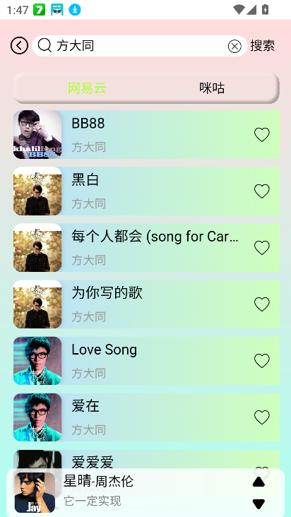 yulinlinapp°v1.6 ׿ͼ2