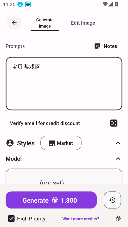 PixAI.Art2025°v1.8.8 ׿ͼ3
