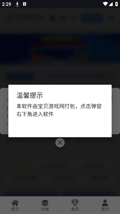 closerAI2025°汾v1.0.0 Ѱͼ6