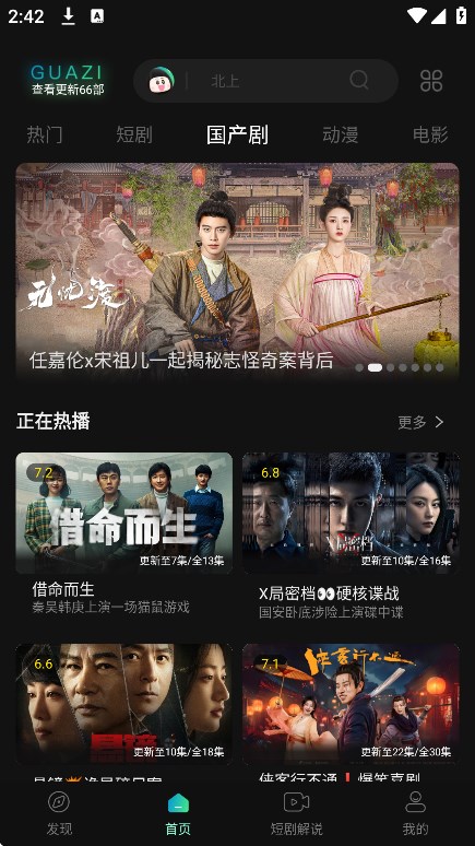 Ӱ2025ٷ°v1.9.3.20׿ͼ0