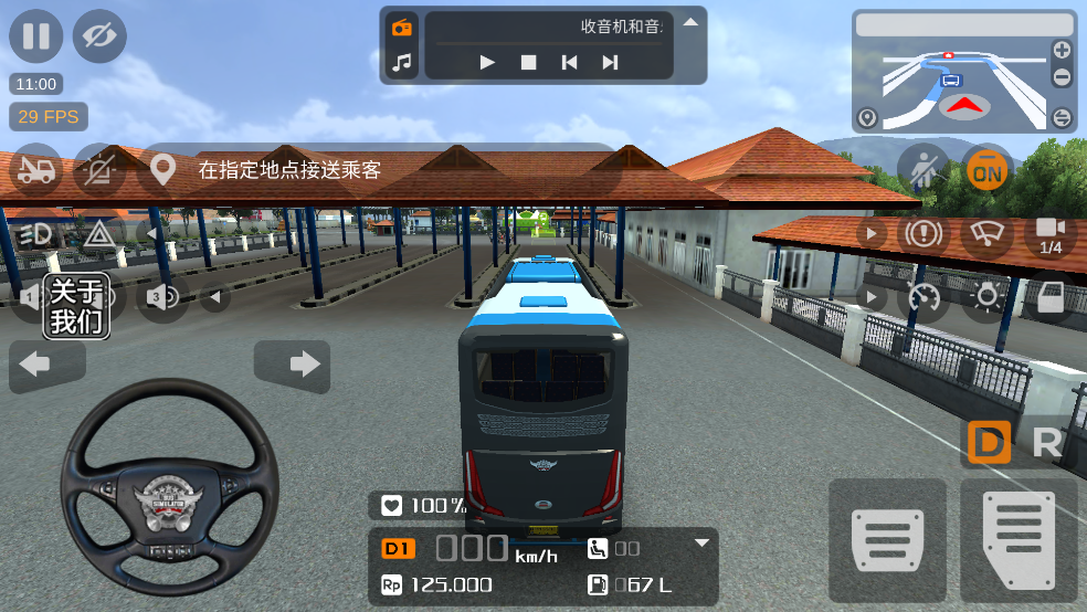 ӡʿģ2ذװ2025°v2.3 İͼ0