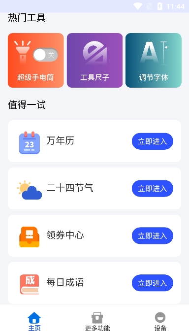 ǿѰͼ1