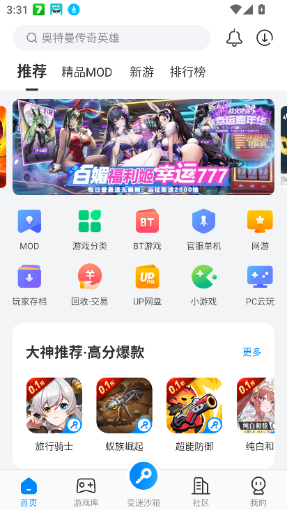 °2025(bamenshenqi)v4.0.0 ׿ͼ5