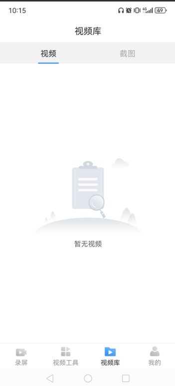 ¼ʦٷذװv2.6.0׿ͼ0