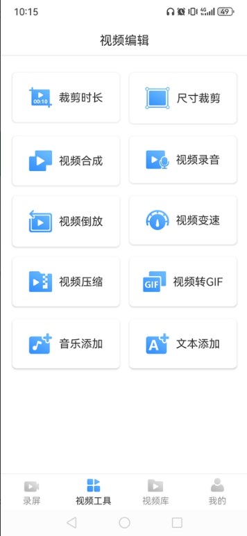 ¼ʦٷذװv2.6.0׿ͼ1