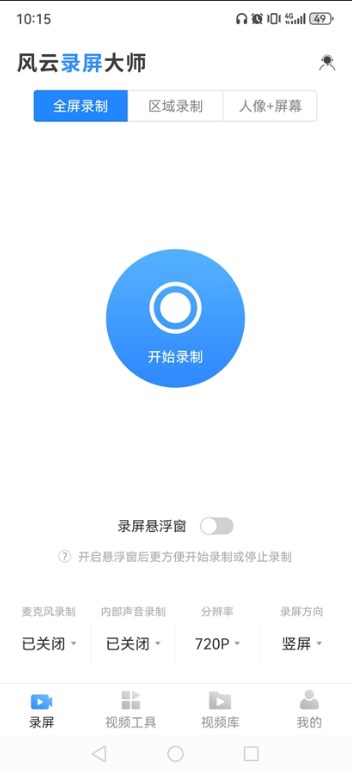 ¼ʦٷذװv2.6.0׿ͼ3