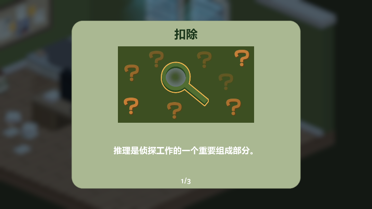 Ѽ̽v1.0.36׿ͼ2