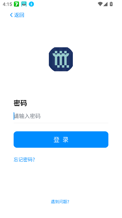 ǻۿóappٷ°v1.0.0 ׿ͼ0