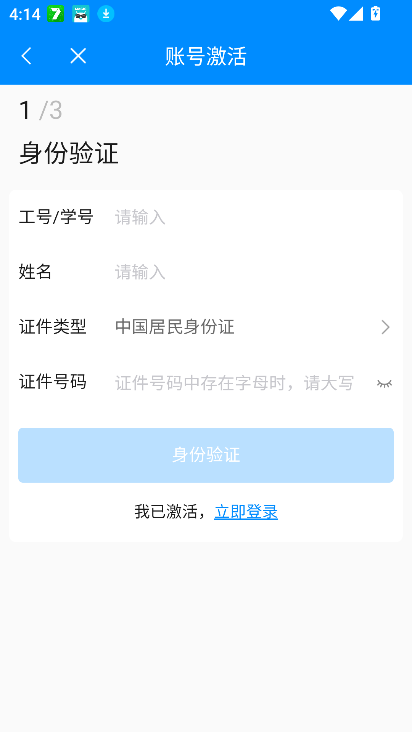 ǻۿóappٷ°v1.0.0 ׿ͼ1