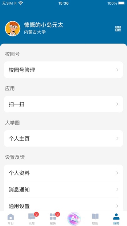 ǻڴappٷv10.0.1 ׿ͼ1