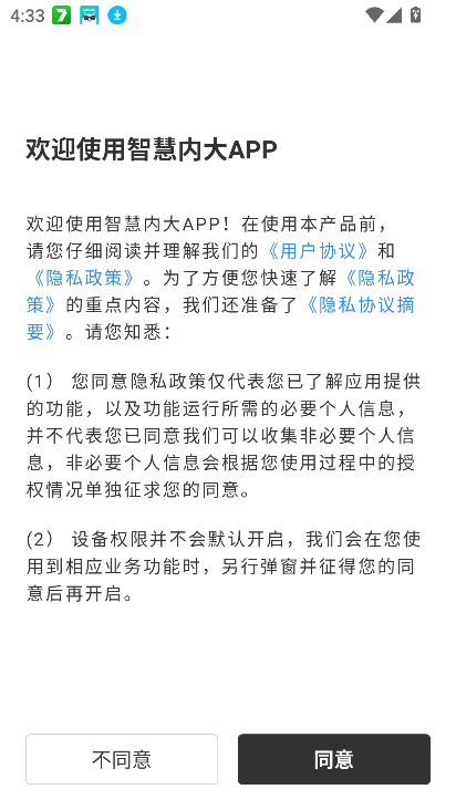 ǻڴappٷv10.0.1 ׿ͼ7