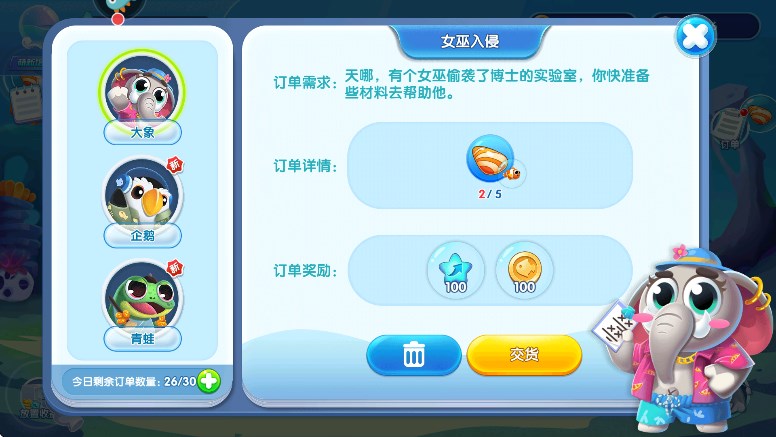 ݹٷv3.1.5.7׿ͼ2