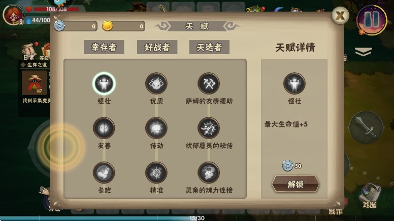 굺ٷv1.0.3.22׿ͼ0