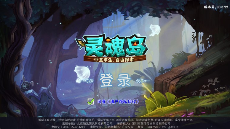 굺ٷv1.0.3.22׿ͼ6