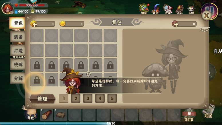 굺ٷv1.0.3.22׿ͼ1