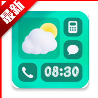 ąذװ2025°v2.0.9 ׿