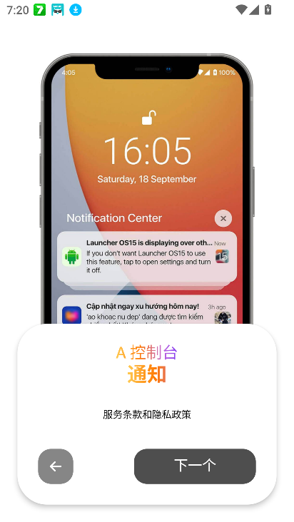 ąذװ2025°v2.0.9 ׿ͼ5