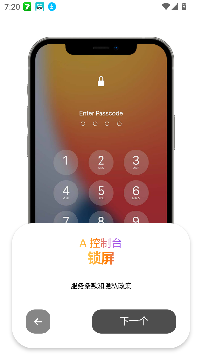 ąذװ2025°v2.0.9 ׿ͼ6