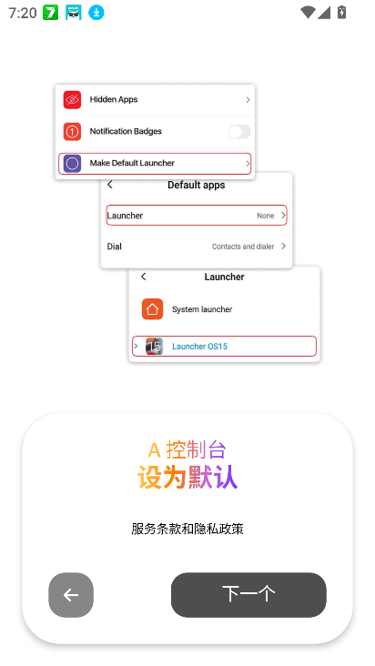 ąذװ2025°v2.0.9 ׿ͼ2