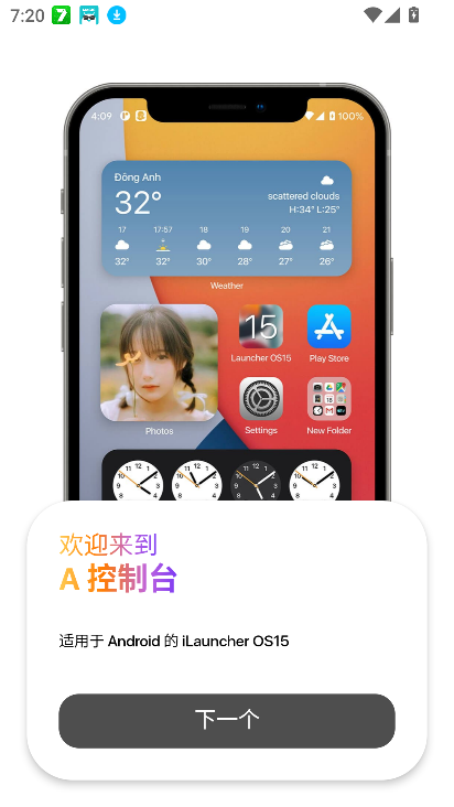 ąذװ2025°v2.0.9 ׿ͼ7
