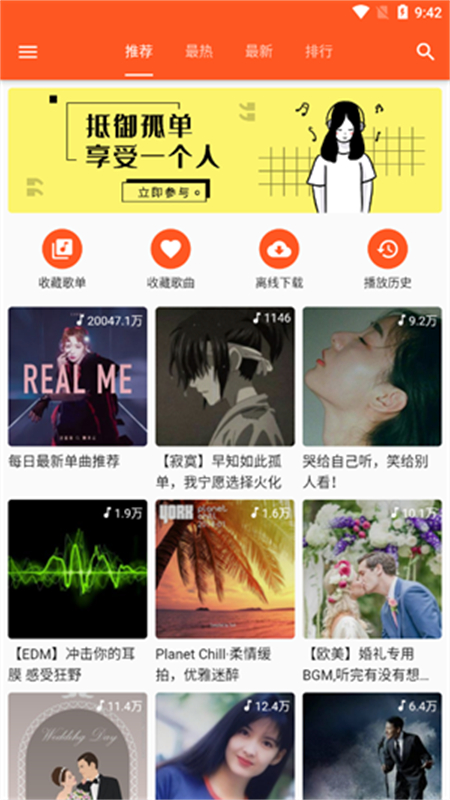 ֲapp׿ֻv1.5.4 ׿ͼ4