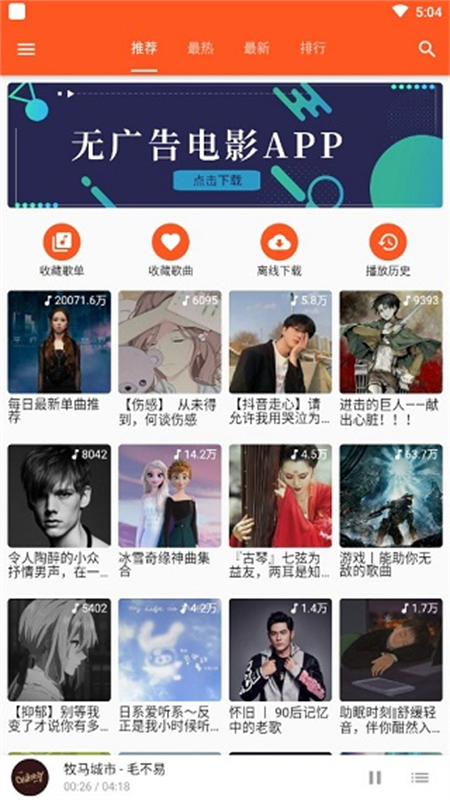 ֲapp׿ֻv1.5.4 ׿ͼ2