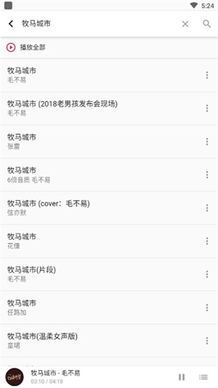 ֲapp׿ֻv1.5.4 ׿ͼ0