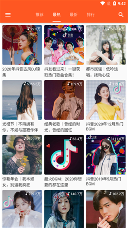 ֲapp׿ֻv1.5.4 ׿ͼ5