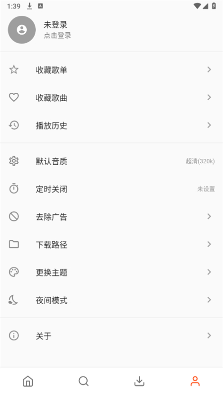 ֲapp׿ֻv1.5.4 ׿ͼ1