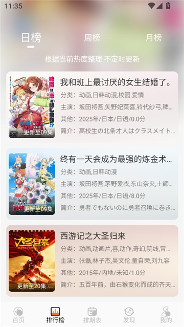 Сappٷ°v1.0.0׿ͼ2