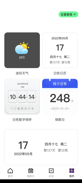 ÿappٷv1.0.7׿ͼ3