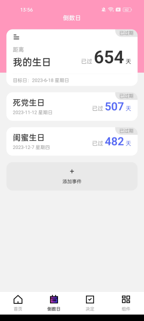 ÿappٷv1.0.7׿ͼ0