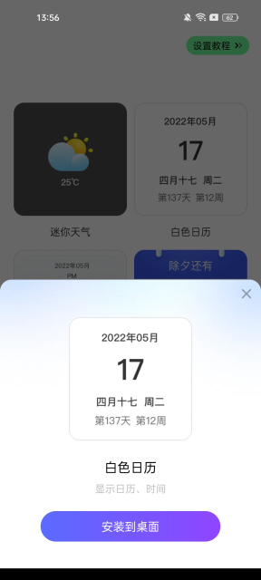 ÿappٷv1.0.7׿ͼ5