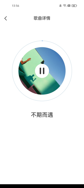 ÿappٷv1.0.7׿ͼ4