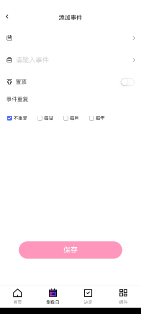 ÿappٷv1.0.7׿ͼ6
