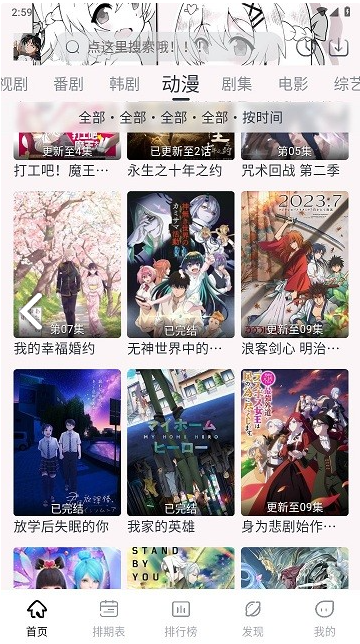 ӰƵappٷ°v1.3.4׿ͼ1