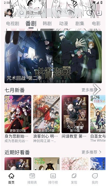 ӰƵappٷ°v1.3.4׿ͼ4