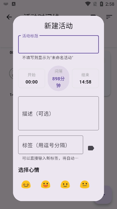 mementoְ׿v1.0.1Ѱͼ6