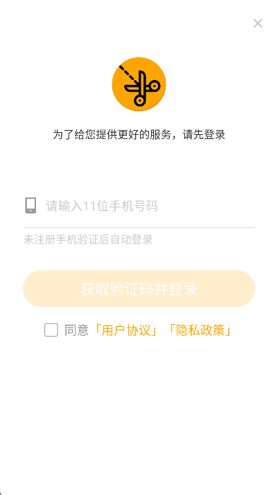 Pͼapp°v6.6.3.6׿ͼ0