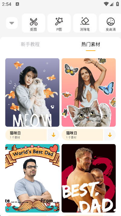Pͼapp°v6.6.3.6׿ͼ3
