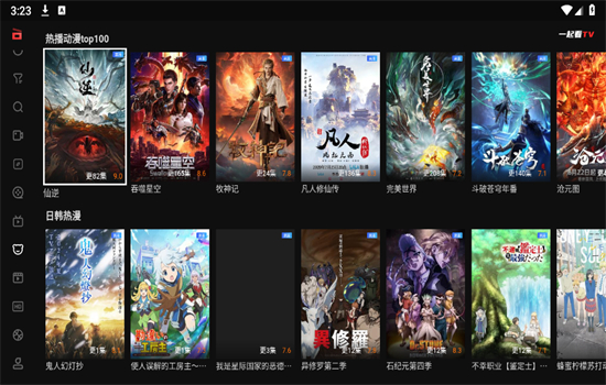 һTVapp׿°2025v1.0.9 ׿ͼ7