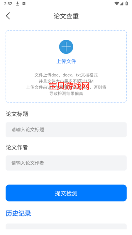 DeepAIappٷֻv1.0.0 ׿ͼ1
